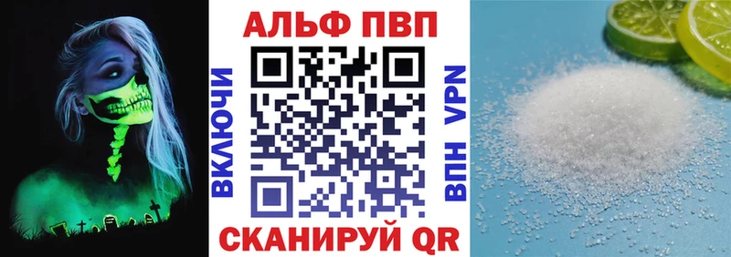 ТГК Ипатово