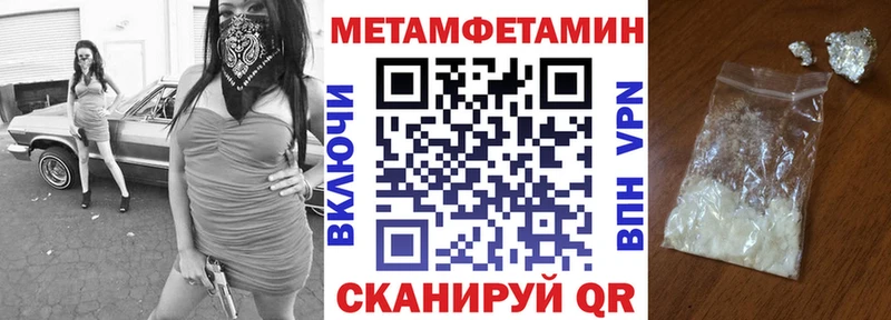 Amphetamine 98%  купить наркоту  нарко площадка телеграм  Ипатово 