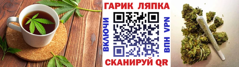 Cannafood марихуана  мориарти официальный сайт  Ипатово 