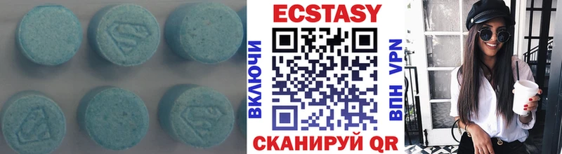 Экстази 250 мг  Ипатово 