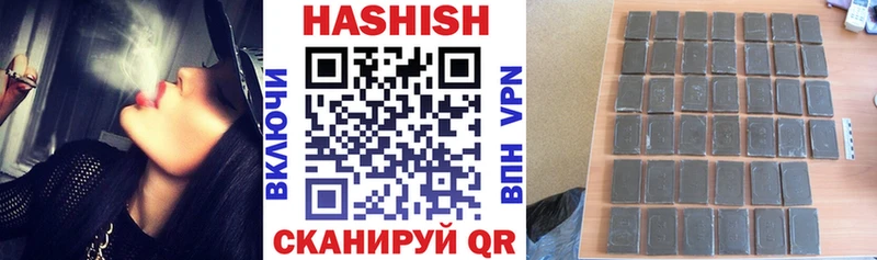 ГАШ хэш  hydra ссылки  shop наркотические препараты  купить закладку  Ипатово 
