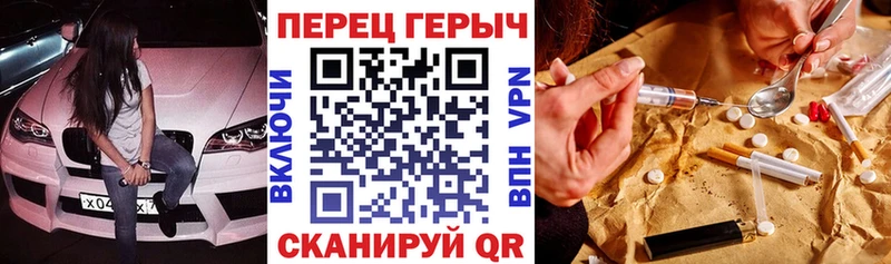 Героин Heroin  что такое   Ипатово 