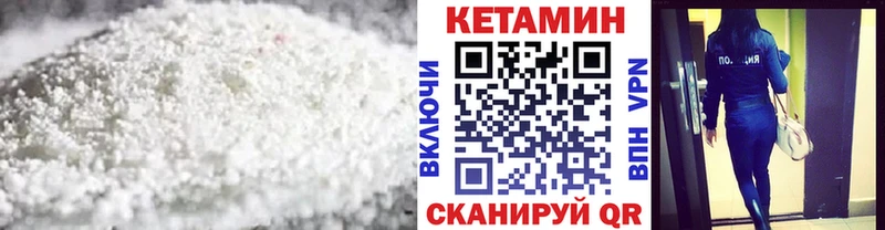 купить закладку  Ипатово  Кетамин ketamine 