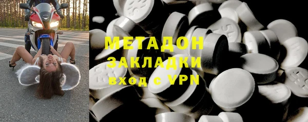 таблы Зеленокумск