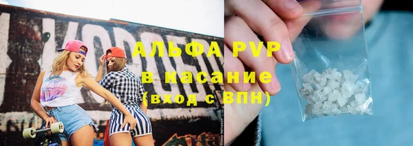 альфа пвп VHQ Зеленодольск