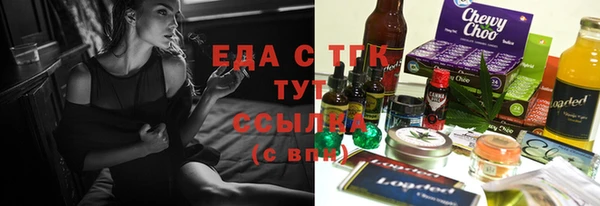 таблы Зеленокумск