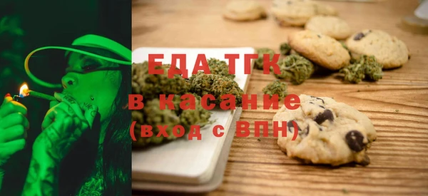 альфа пвп VHQ Зеленодольск