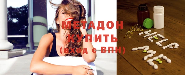 бутик Зерноград