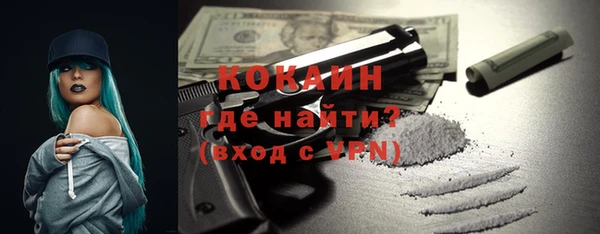 бутик Зерноград