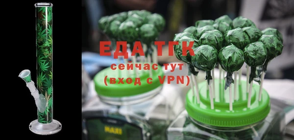 альфа пвп VHQ Зеленодольск