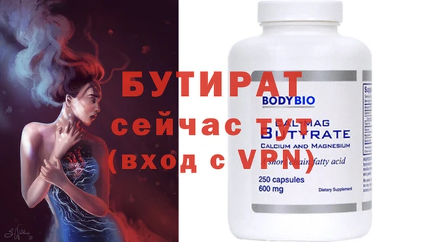 таблы Зеленокумск