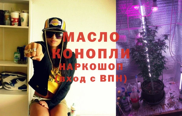 альфа пвп VHQ Зеленодольск