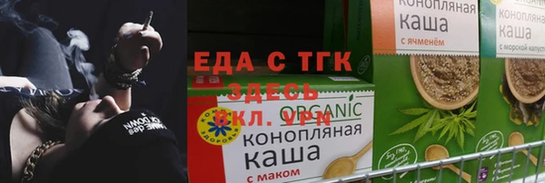 бутик Зерноград