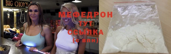 таблы Зеленокумск