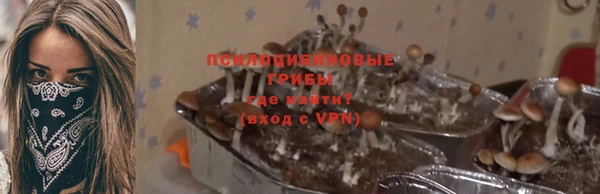 таблы Зеленокумск