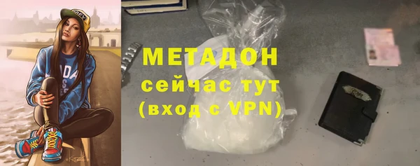 бутик Зерноград