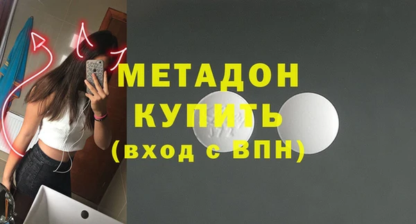 альфа пвп VHQ Зеленодольск