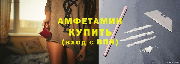 альфа пвп VHQ Зеленодольск