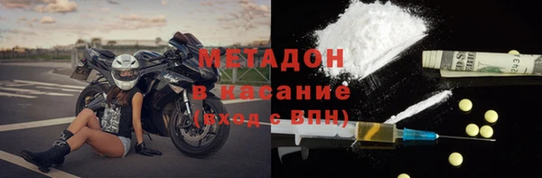 бутик Зерноград