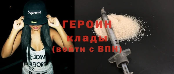 альфа пвп VHQ Зеленодольск