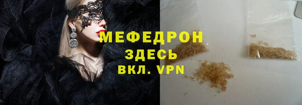 таблы Зеленокумск