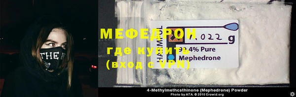 бутик Зерноград