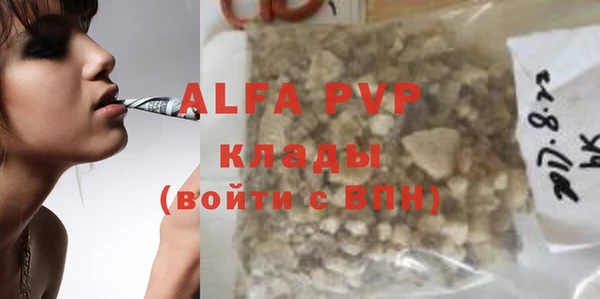 таблы Зеленокумск
