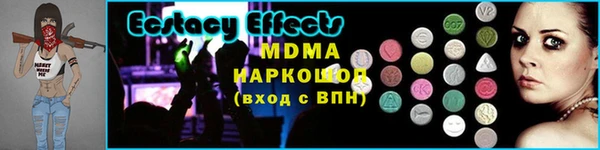 бутик Зерноград
