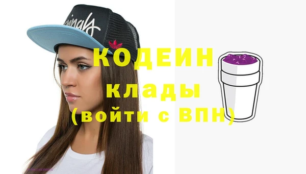 таблы Зеленокумск