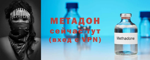 бутик Зерноград