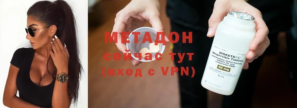 бутик Зерноград