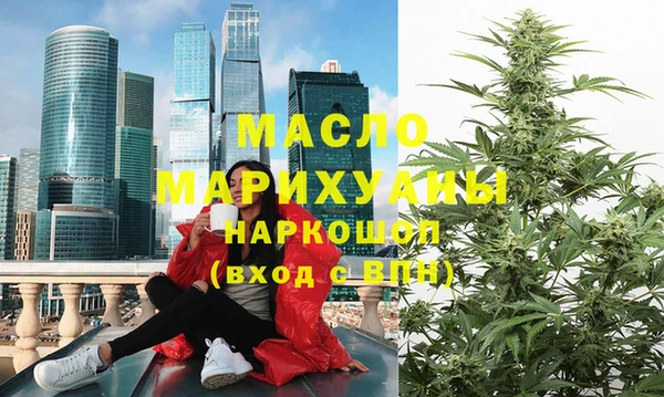 бутик Зерноград