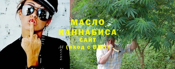 бутик Зерноград