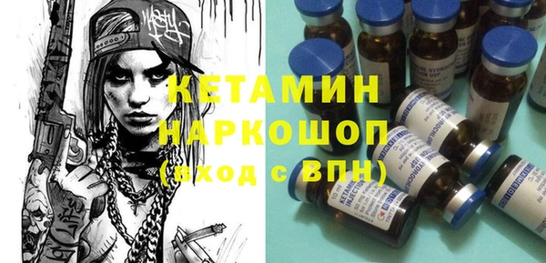 таблы Зеленокумск