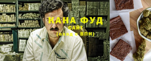 альфа пвп VHQ Зеленодольск