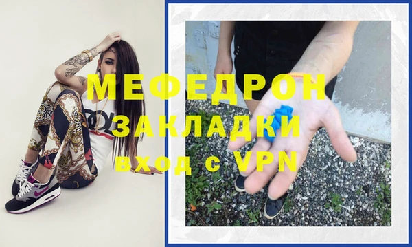 альфа пвп VHQ Зеленодольск