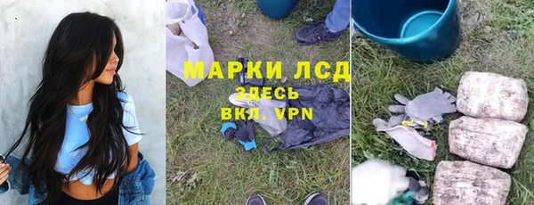 таблы Зеленокумск