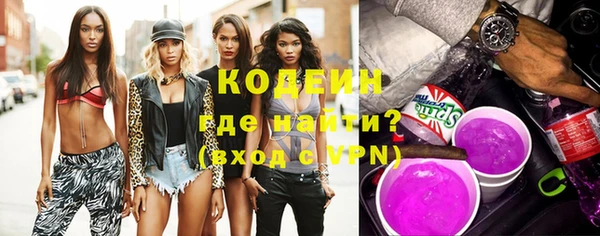 альфа пвп VHQ Зеленодольск