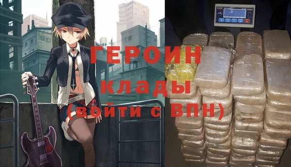 таблы Зеленокумск