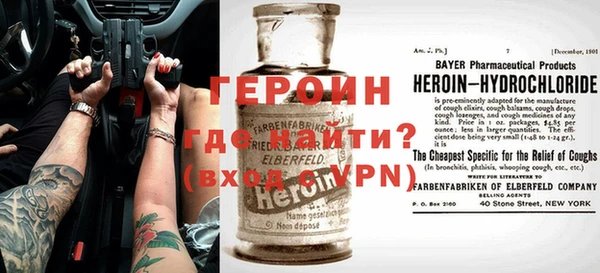 альфа пвп VHQ Зеленодольск