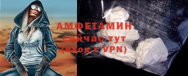 таблы Зеленокумск
