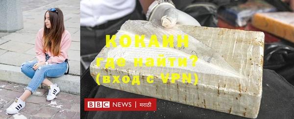 бутик Зерноград