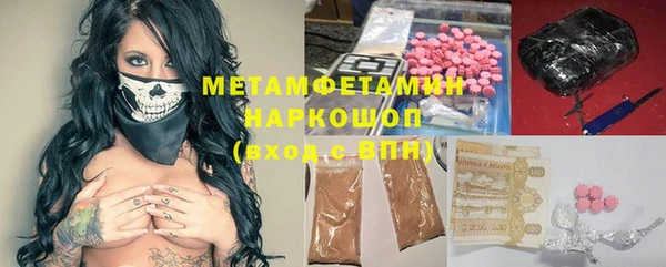 альфа пвп VHQ Зеленодольск