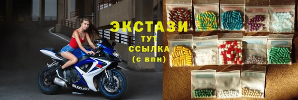 бутик Зерноград