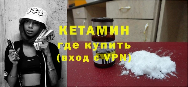 таблы Зеленокумск