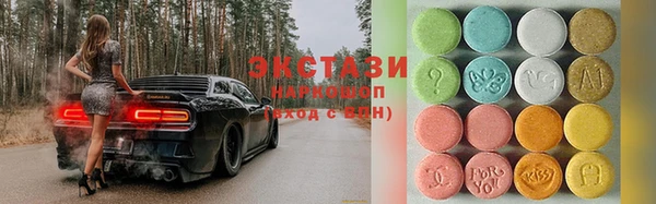 альфа пвп VHQ Зеленодольск