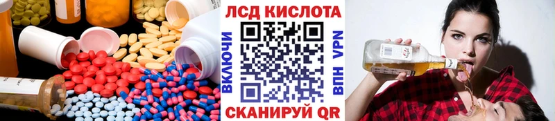 ЛСД экстази ecstasy  Ипатово 