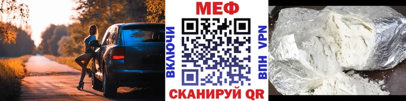 shop какой сайт  Ипатово  МЯУ-МЯУ мяу мяу 
