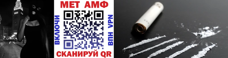 гидра рабочий сайт Ипатово Первитин мет как найти закладки