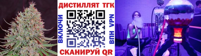 ссылка на мегу вход  Ипатово  Дистиллят ТГК вейп с тгк 